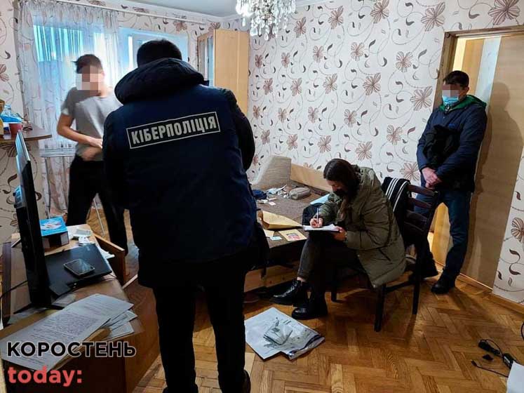 У Малині викрили хакерів, які ошукали щонайменше 500 жителів України ?ФОТО
