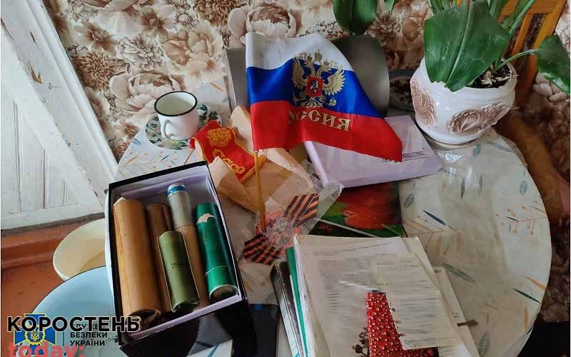 В Коростені СБУ затримала двох колаборантів: хто вони та що про них відомо (ФОТО)