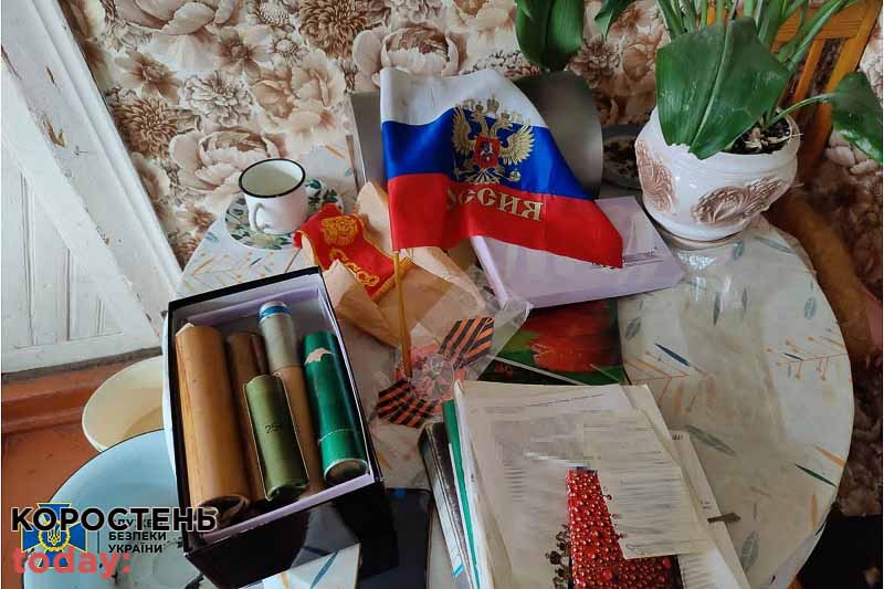 В Коростені СБУ затримала двох колаборантів: хто вони та що про них відомо (ФОТО)