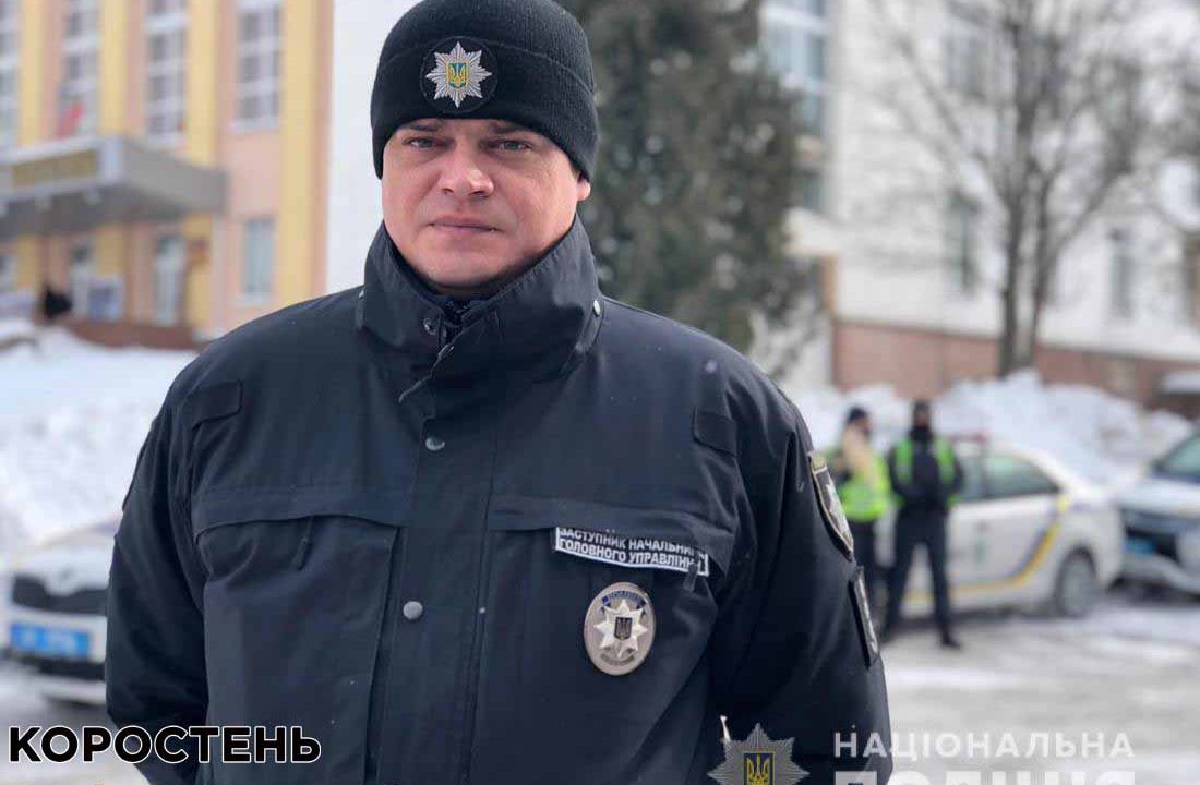 У Коростені поліцейські “ходитимуть” по домашнім насильникам (ВІДЕО, ФОТО)