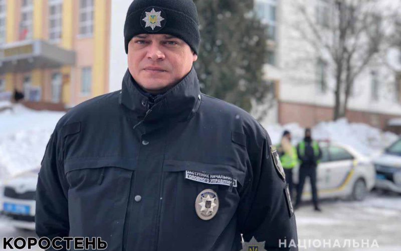 У Коростені поліцейські “ходитимуть” по домашнім насильникам (ВІДЕО, ФОТО)