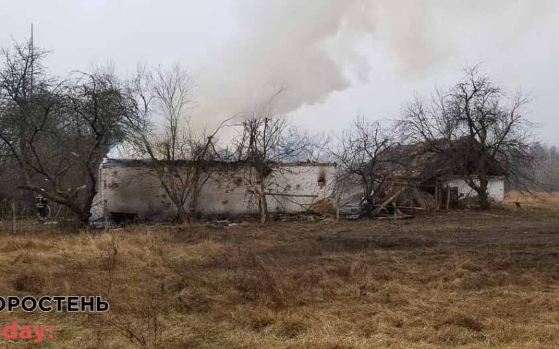 У Коростенському районі через артобстріл сталася пожежа в пустуючому будинку