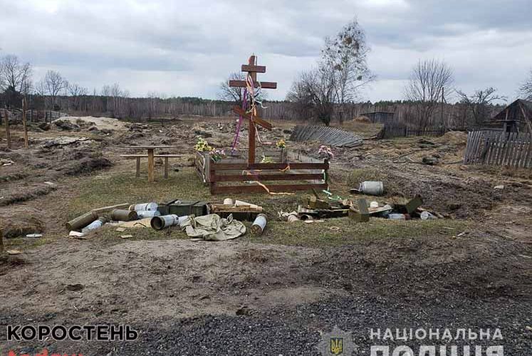Правоохоронці Житомирщини шукають п’ятьох місцевих, які могли зникнути на Київщині