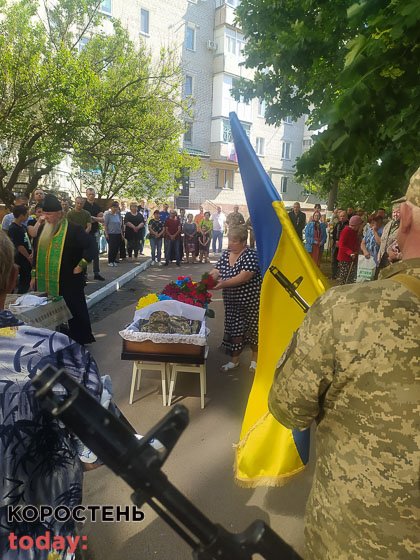 Коростенці попрощалися із загиблим воїном Сергієм Кириєнком