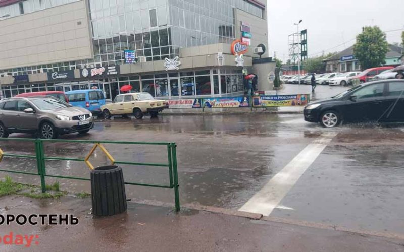 Коростень під час дощу ?ФОТОрепортаж