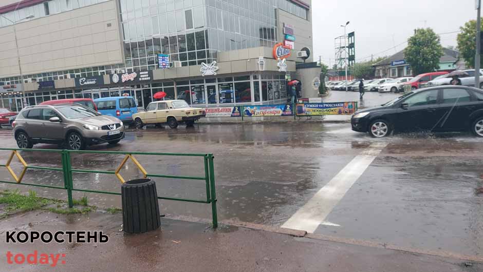 Коростень під час дощу ?ФОТОрепортаж