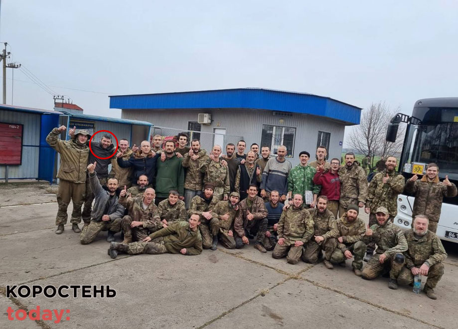 Серед звільнених з російського полону військових є коростенець