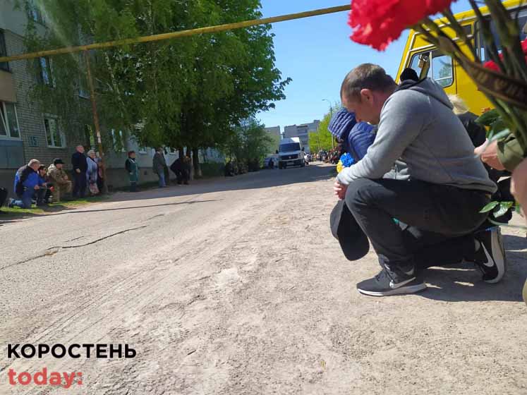 Коростенці на колінах проводжали в останню путь загиблого воїна Олександра Сербіна