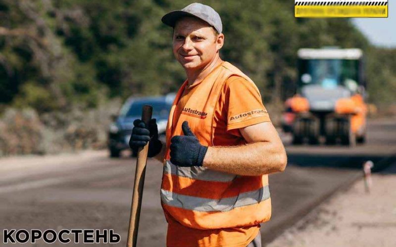 Шляховики почали ремонтувати дорогу від Коростеня в напрямку Житомира ?ФОТО