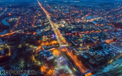 Вечірні вогні: як виглядає новорічний Коростень з висоти пташиного польоту (ФОТО)