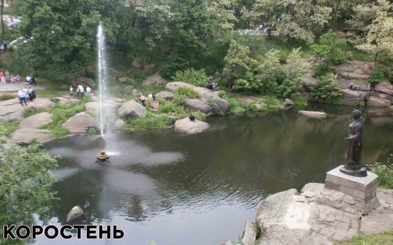Коростенський фонтан біля “Купальні княгині Ольги” більше не працює