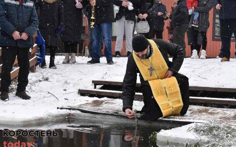 Як на Водохреща в річці Уж купаються коростенці ?ФОТОрепортаж