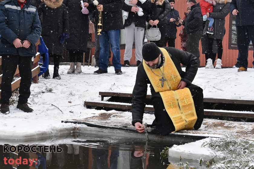 Як на Водохреща в річці Уж купаються коростенці ?ФОТОрепортаж