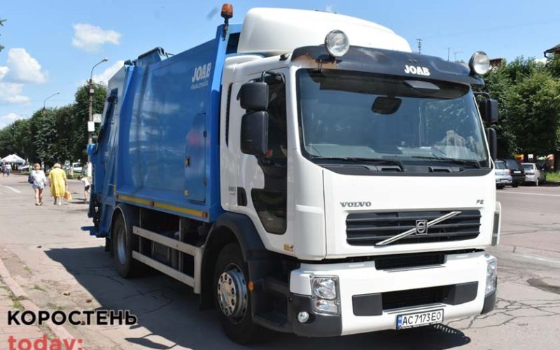 У Коростені з’явився сміттєвоз за понад 1 млн грн та підмітальна машина майже за 2,5 млн грн ?ФОТО