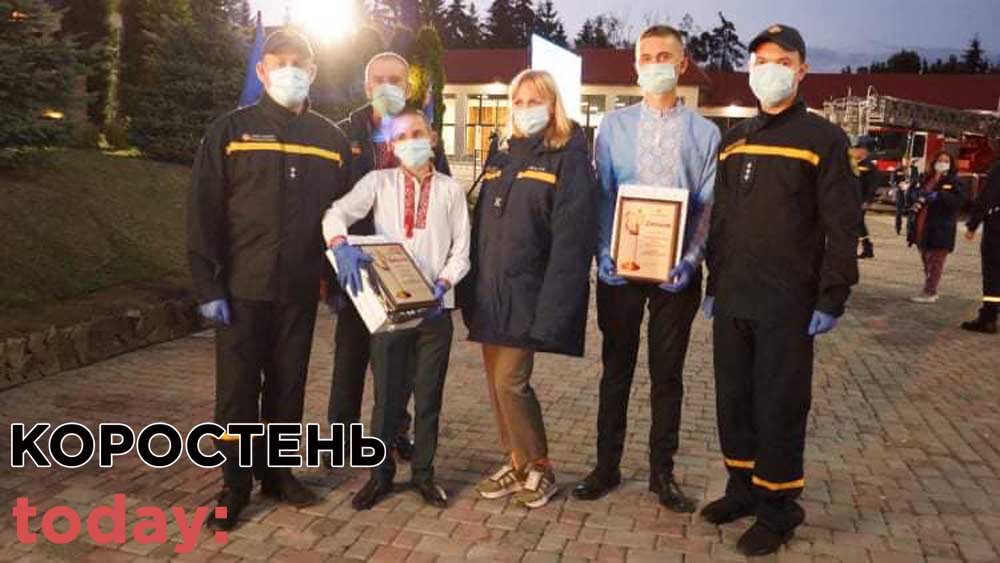 Школяр із Коростенщини став лауреатом щорічної акції «Герой-рятувальник» ▶️ВІДЕО