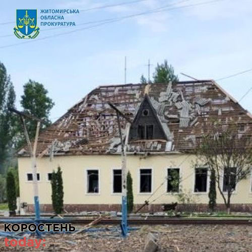Через ракетний обстріл в Малині прокуратура розпочала кримінальне провадження (ФОТО)