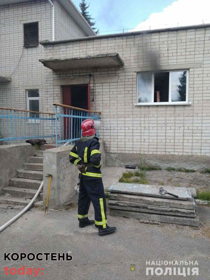 У Малині зайнявся холодильник у дитячому садочку ?ФОТО