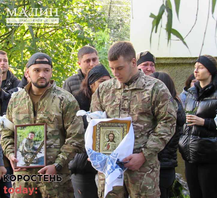 У Малині попрощалися з Героєм Денисом Янковцем, який загинув захищаючи українські землі