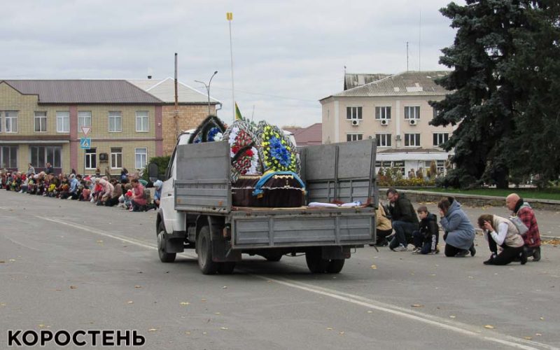 У Малині попрощалися із військовим Вадимом Снітком, який загинув у Донецькій області