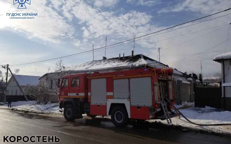 У Малині вогонь знищив одноповерховий будинок ?ФОТО