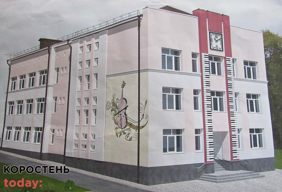 У Малині знову запрацювала дитяча Школа мистецтв, яка була пошкоджена авіанальотом