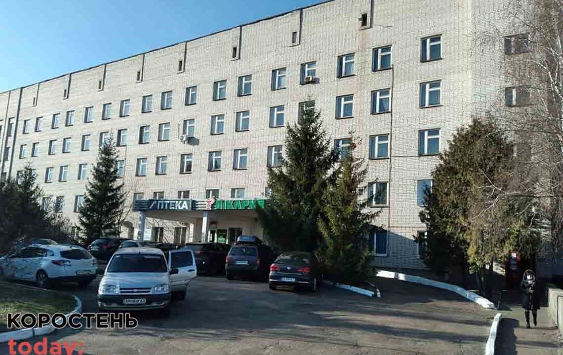 З лютого малинська лікарня знову почала приймати хворих на COVID-19 з Коростеня та Народичів