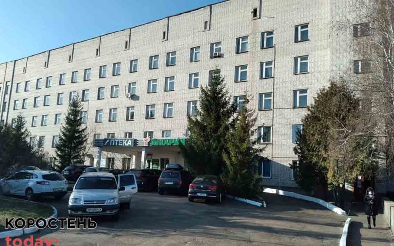 З лютого малинська лікарня знову почала приймати хворих на COVID-19 з Коростеня та Народичів