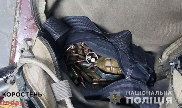 Житель Житомирщини намагався пронести в столичне метро гранату та набої