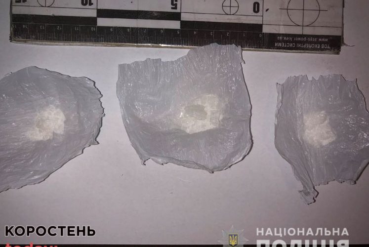 Коростенські поліцейські розшукали підозрюваного у поширенні метадону ?ФОТО