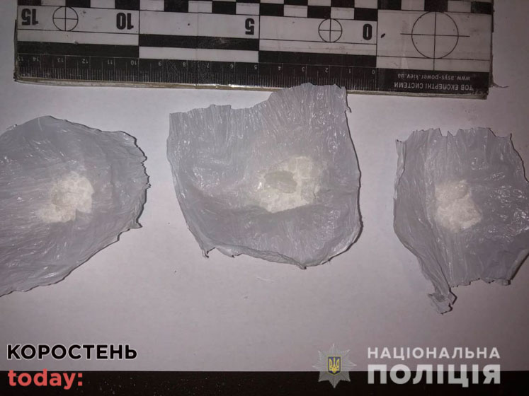 Коростенські поліцейські розшукали підозрюваного у поширенні метадону ?ФОТО