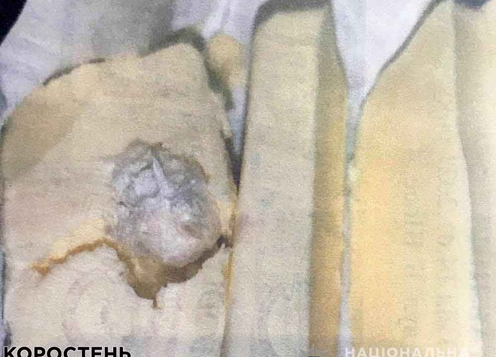 Коростенка відправила до тюрми посилку: в маслі виявили метадон – жінці оголосили про підозру ?ФОТО