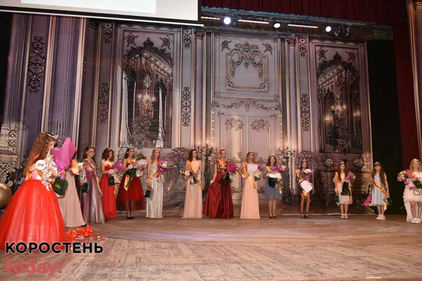 У Коростені обрали міс та міні-міс ?ФОТОрепортаж