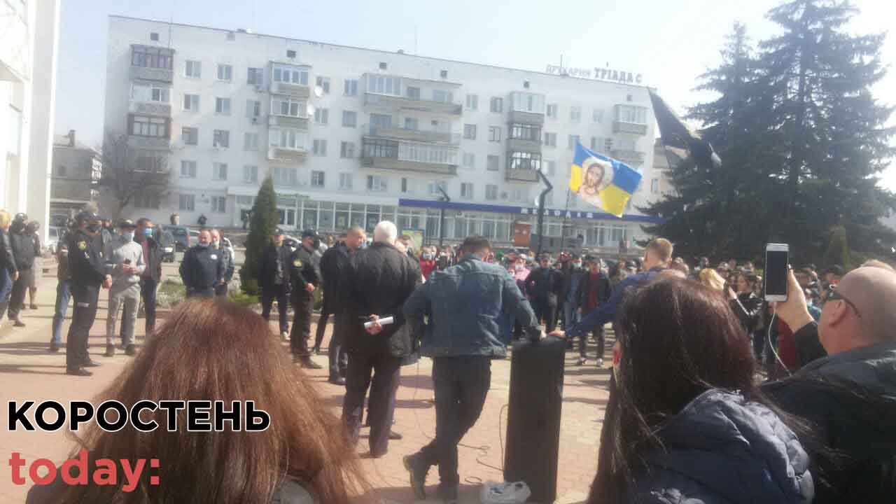 Через здорожчання води на акції протесту коростенці кричали «Ганьба» меру Москаленку ▶️ВІДЕО