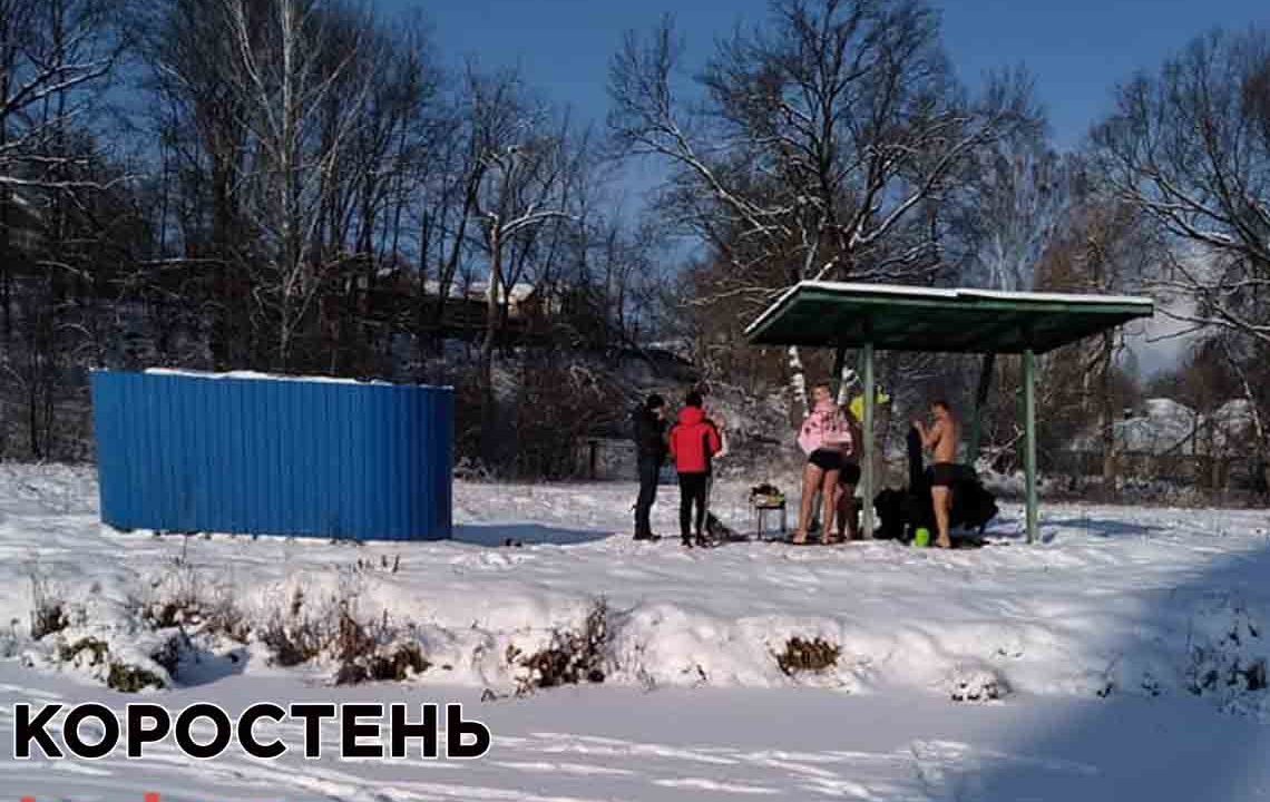 Коростенцям видають по літру освяченої води, а молодь на річці зробила купель (ФОТО)