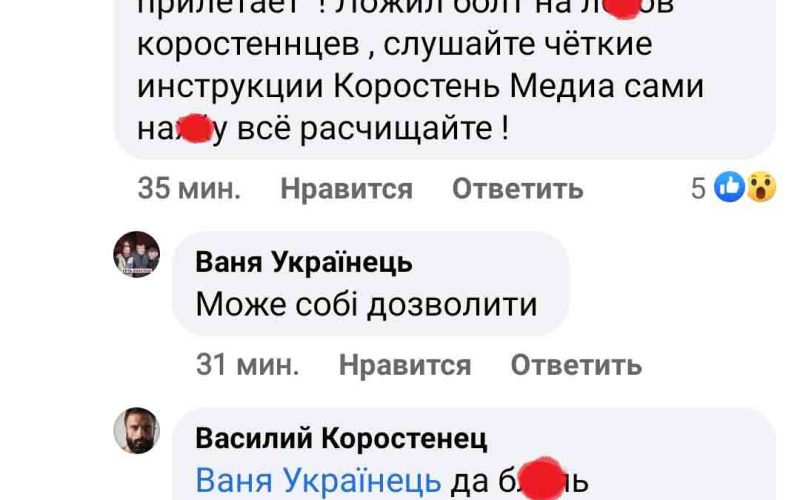 Поки Коростень потерпає від снігу – мер відпочиває
