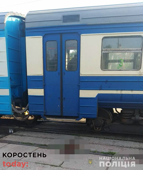 У Коростені на залізничному переїзді поїзд збив двох людей ▶️ВІДЕО ?ФОТО