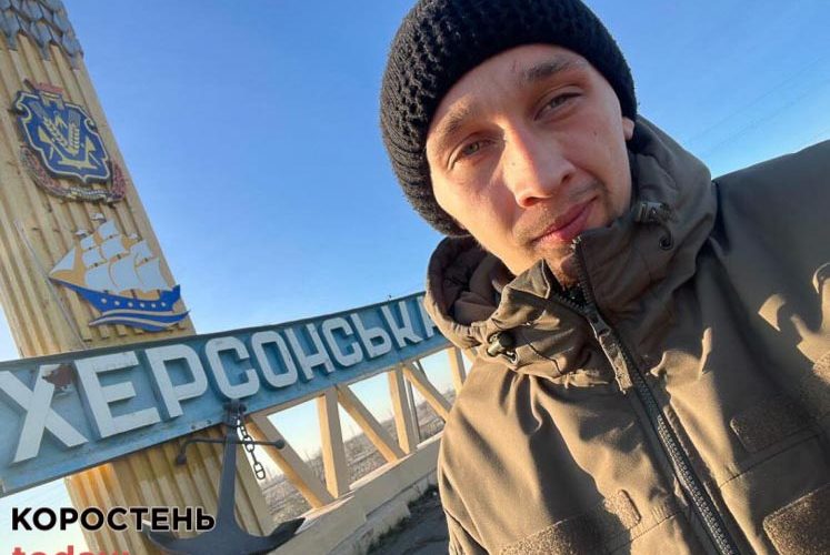 Двоє жителів Олевської громади отримали почесний нагрудний знак «Сталевий хрест»