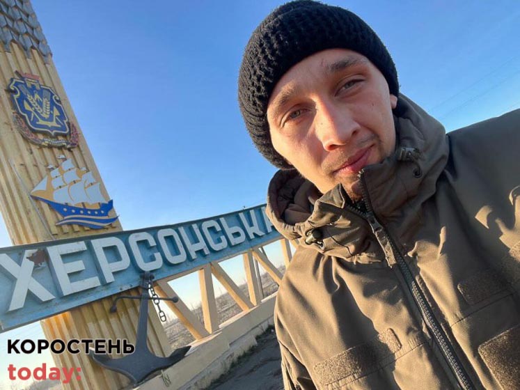 Двоє жителів Олевської громади отримали почесний нагрудний знак «Сталевий хрест»