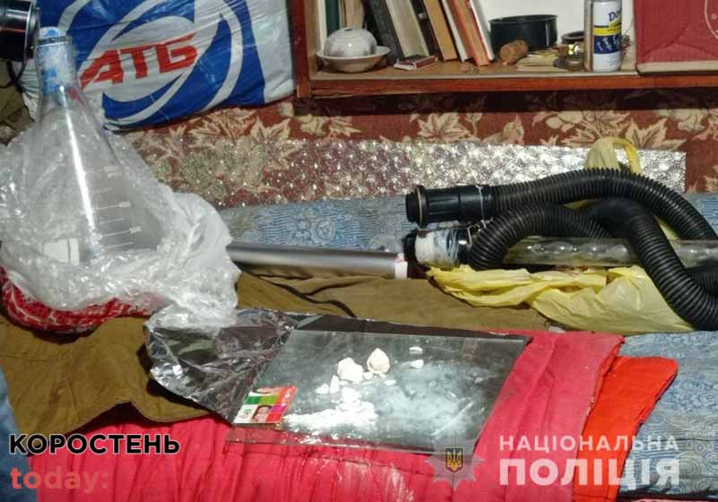 На Олевщині поліцейські виявили нарколабораторію ?ФОТО