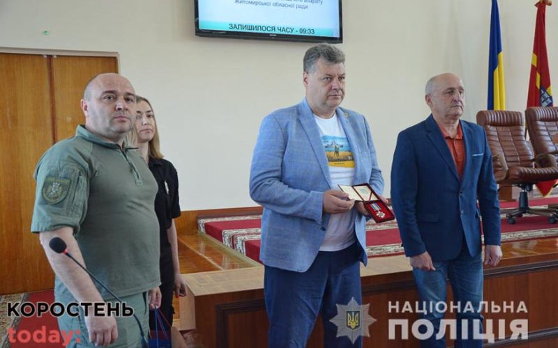 На сесії облради вручили нагороди сім’ям двох поліцейських, які загинули неподалік Народичів у перші дні повномасштабної війни (ВІДЕО)