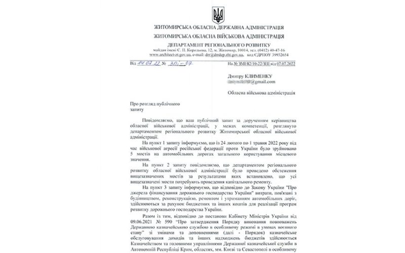Мости у Народицькій громаді, які зруйнували окупанти, ремонтуватимуть після війни