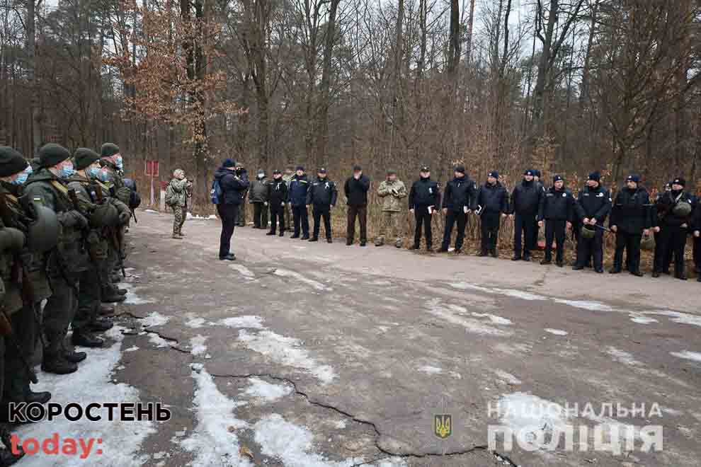 У Житомирській області правоохоронці ловили умовних диверсантів, які намагалися здійснити серію «підривів»