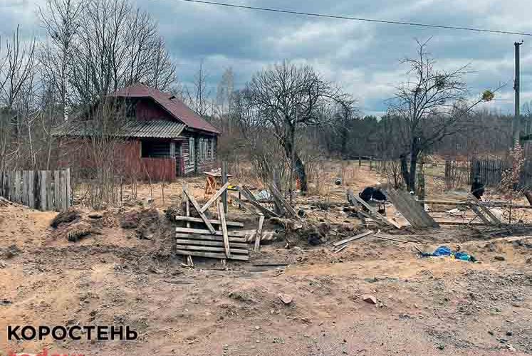 У місті на Житомирщині окупанти нанесли ракетний удар по залізничній колії