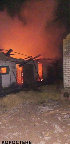 Російські війська обстріляли з повітря два села на Коростенщині ?ФОТО