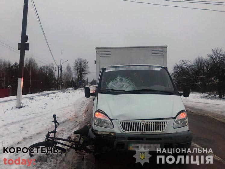 Зранку в Олевську Газель збила велосипедиста, водій двоколісника загинув ?ФОТО