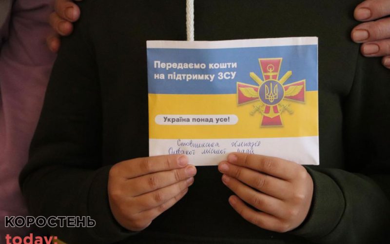Учні однієї з гімназій Олевської громади на благодійному ярмарку зібрали понад 6 тис. грн для ЗСУ