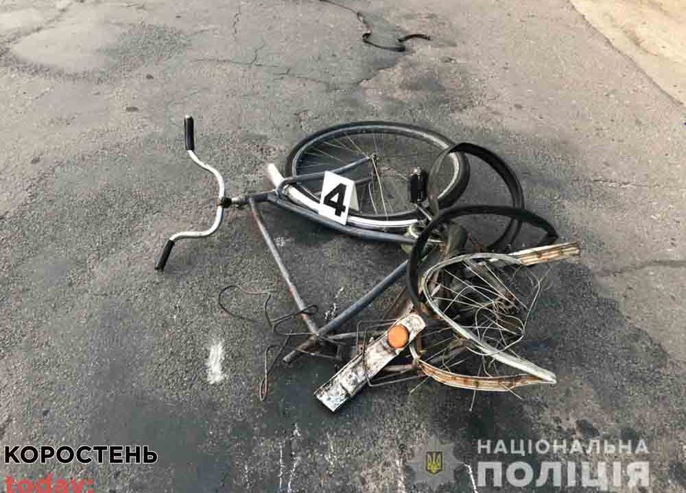 В Олевську в нічному ДТП загинули двоє велосипедистів ?ФОТО
