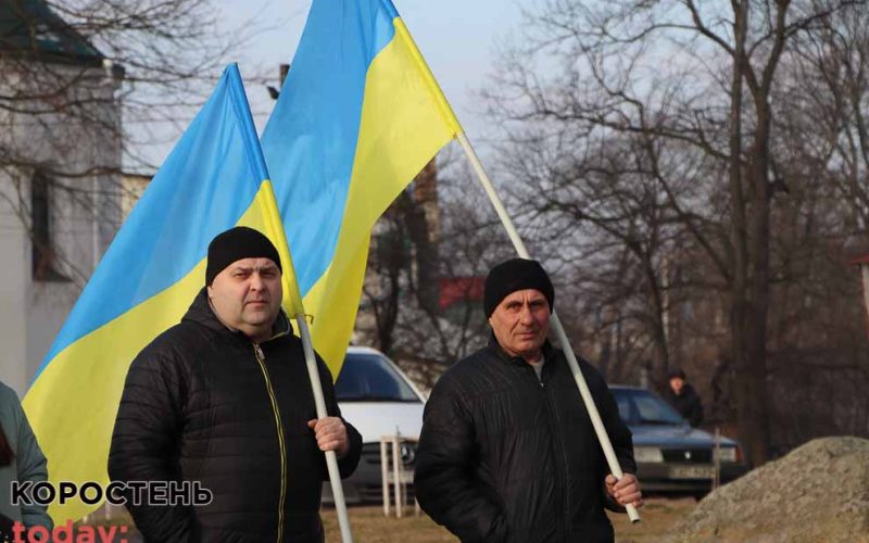 Як в Олевську відзначили День єднання ?ФОТОрепортаж