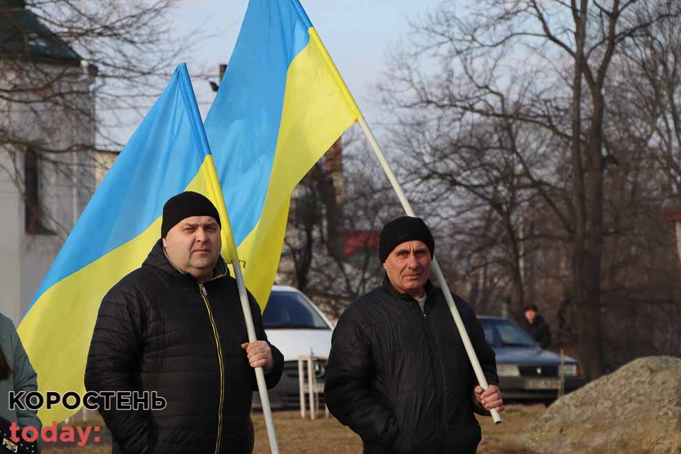 Як в Олевську відзначили День єднання ?ФОТОрепортаж