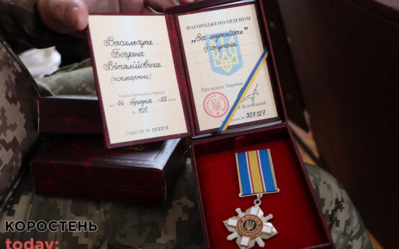 Трьох Героїв з Олевщини посмертно нагороджено орденом “За мужність” III ступеня
